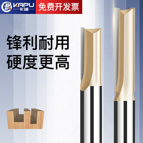 德国卡浦英制加长双刃直刀电木木工铣刀1/2开槽工具1/4修边机刀头