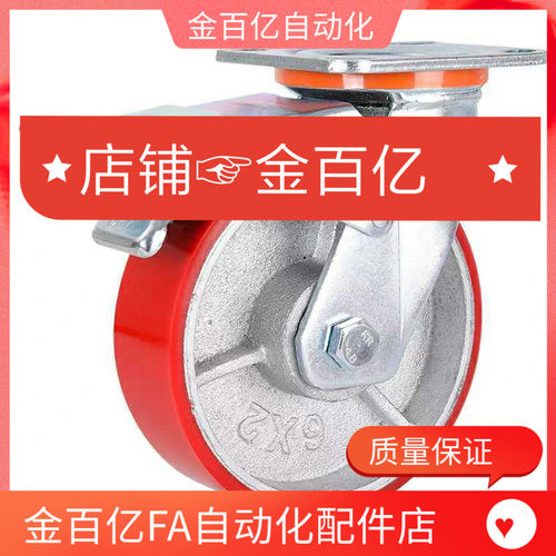 代替CTHJ/C-CTIS125-U/100/150万向CTHK/CTHS脚轮CTIK/CTIJ/N/