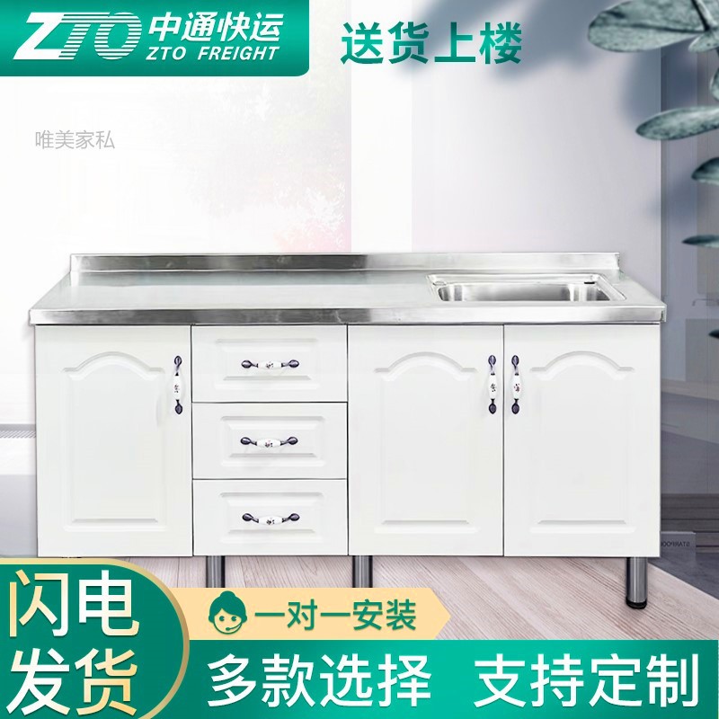 组装家用储物柜经济型灶台碗柜水槽橱柜柜不锈钢柜厨房出租房简易