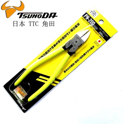 日本进口TTC角田牌PN-200 塑料剪钳 8寸水口钳 斜口钳 电子水口钳