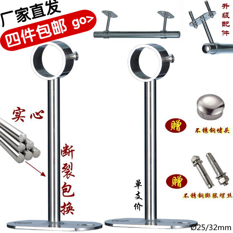 实心2532不锈钢固定式晒衣架吊座顶座法兰座衣杆通座吊杆环包邮