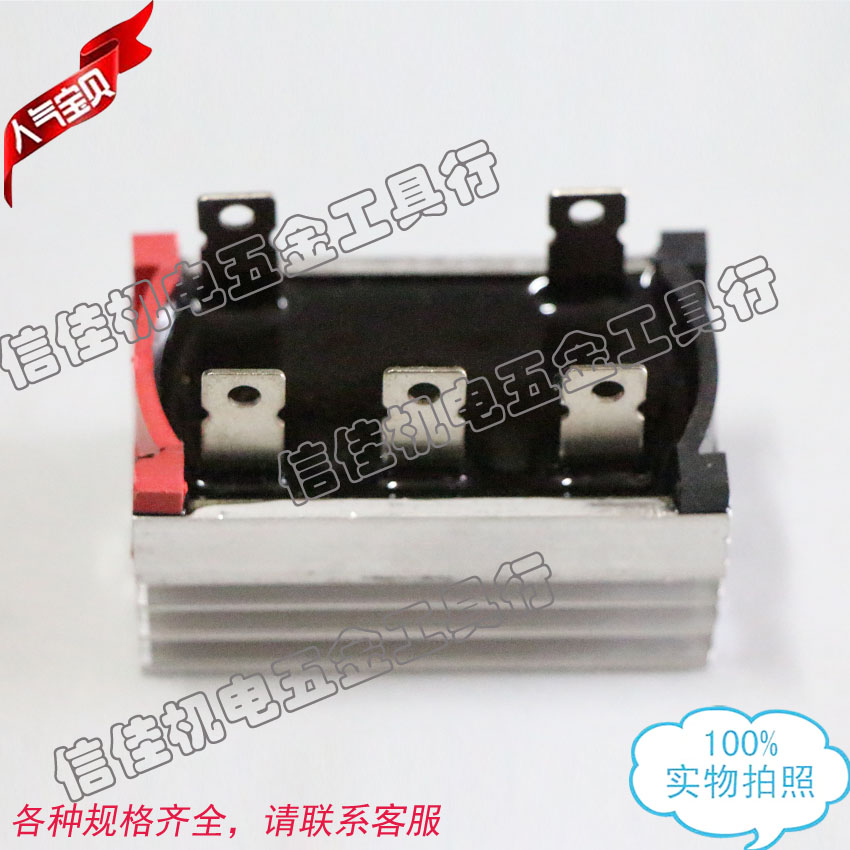 三相整流桥SQL-10A 整流硅 桥组 发电机配件