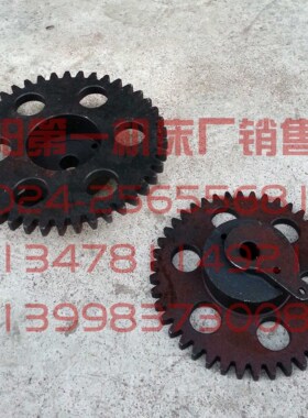 中捷友谊厂中捷钻床配件 Z3050 Z3040 46316 原厂凸轮齿轮 Z42