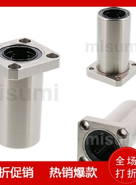 方法兰直线轴承 LHFS LHFSM LHFSW LHFSWM 6 8 10 12 16 20 25