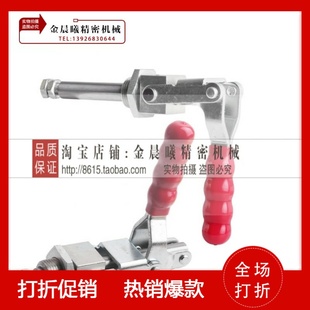 万向安装 怡合达 推拉压紧式 快速夹钳 WDC36202M