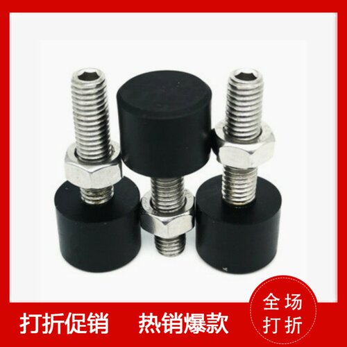 聚氨酯圆柱头挡块止动螺钉TDC41 TDC42-M10-L30 40 50 60 70