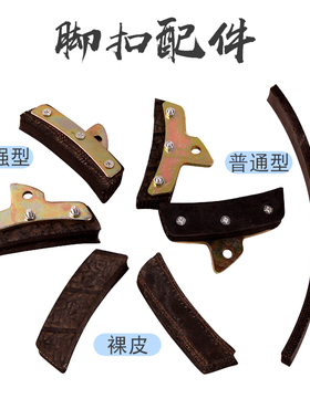 电工水泥杆脚扣配件加厚电信脚扣胶皮铁钉字铁鞋橡胶皮加宽脚扣带