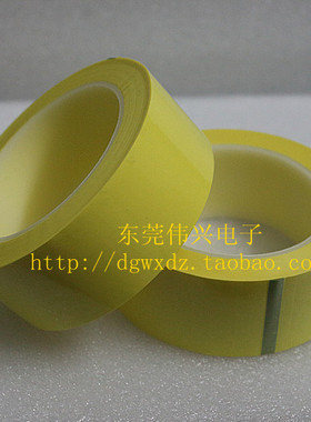 玛拉胶带 高温胶带 淡黄色宽40mm长66m 绝缘胶带 变压器 磁环胶带