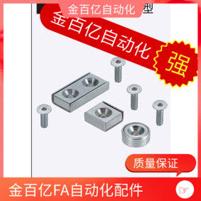 c-HXCC8 HXCC10 HXCC12/15 HXCC20/25米思米带座磁铁护盖BMF01/06