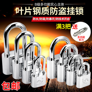 通用型锁挂锁防盗防水锈防撬宿舍仓库大门锁防撬阳台门窗家用防盗