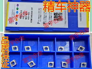 株洲钻石 陶瓷刀片 数控精车 CCMT060204-HT MT YNG151 镗孔刀头