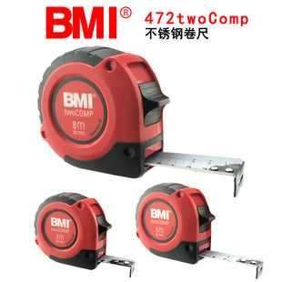 德国BMI必耐472不锈钢卷尺防滑耐摔3米5米多功能迷你卷尺装 修尺子