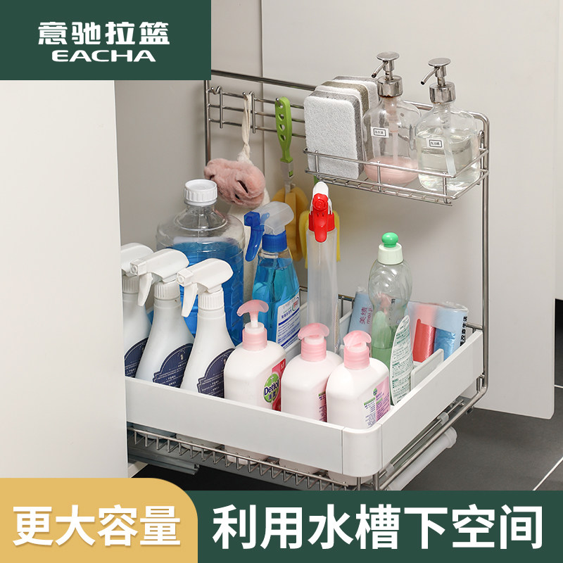意驰304不锈钢拉篮厨房橱柜侧装水槽柜内收纳架洁具置物架350/400