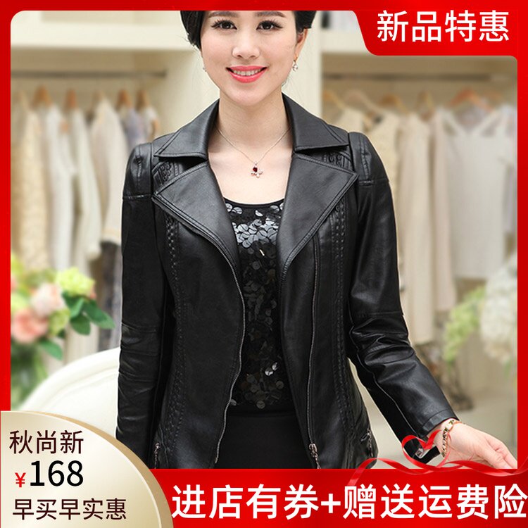 中老年女士皮衣短款40-50岁妈妈装PU皮夹克衫中年妇女长袖外套春
