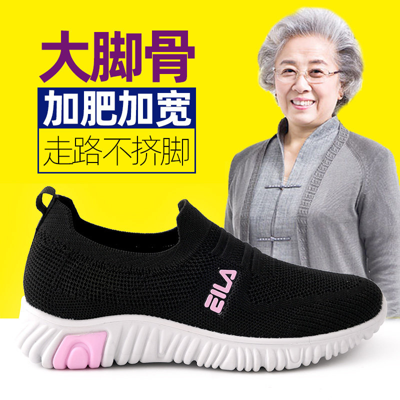 母亲节礼物 大脚骨鞋奶奶鞋脚肿拇指外翻 宽脚妈妈鞋女老年人鞋子