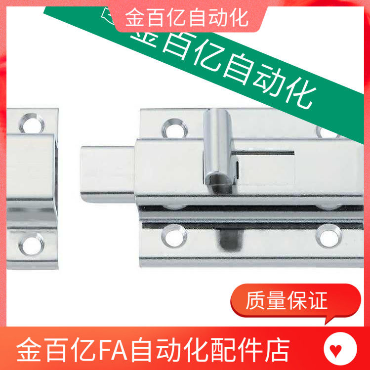 304不锈钢插销角扣HHMSQ50/65门栓门扣1/2安全锁扣C-1170-1S-2S