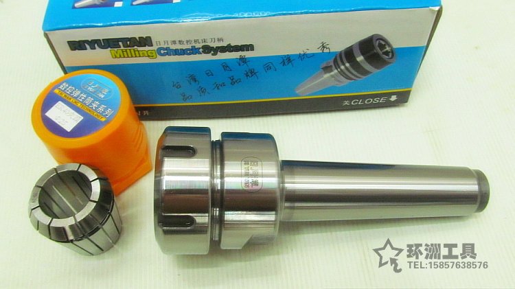 日月潭MT莫氏弹簧夹头刀柄CNC数控刀柄BT刀柄MT4-ER32-60
