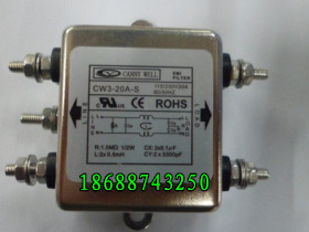 CANNY WELL 电源滤波器 CW3-10A-S 单级滤波 交流电源净化器
