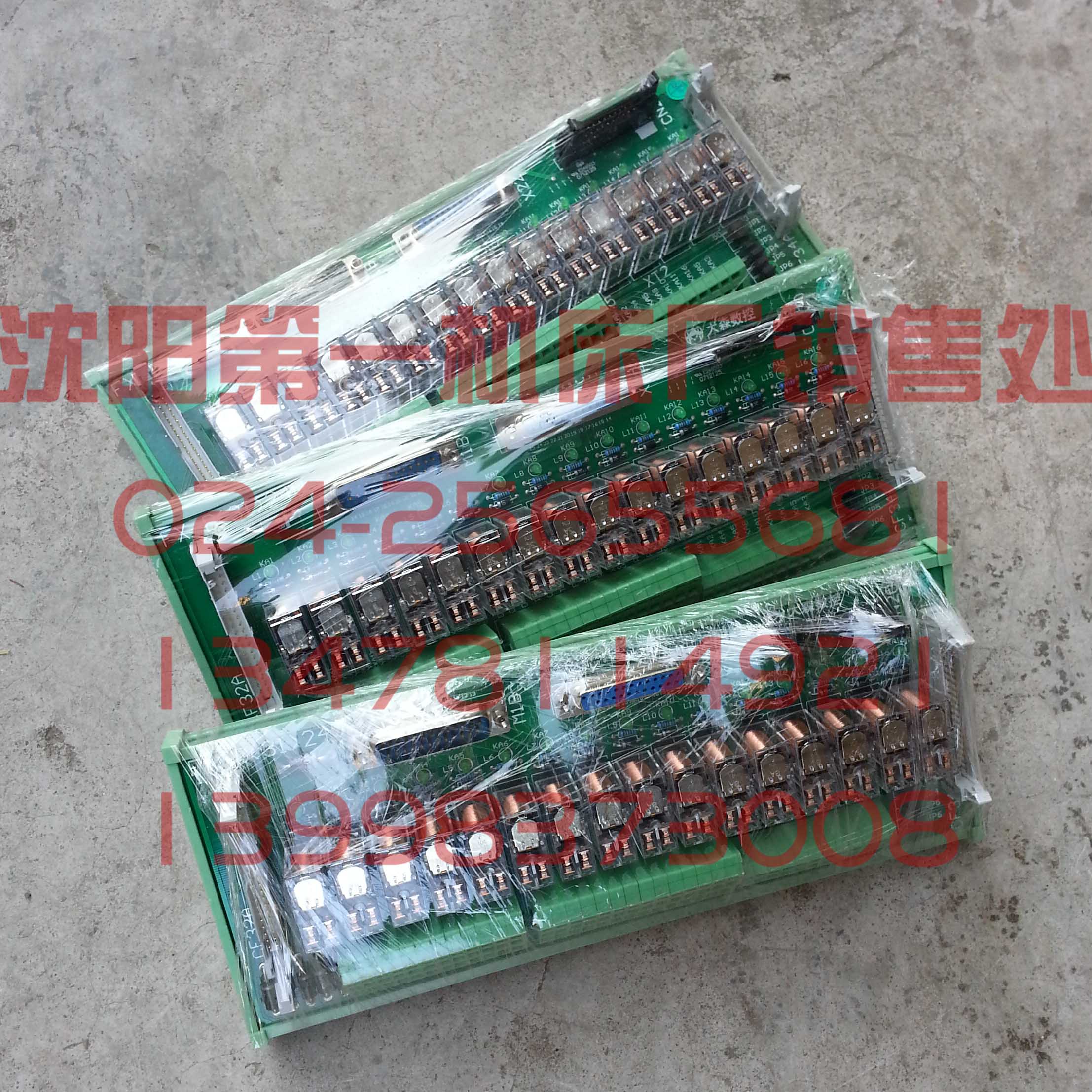 沈阳数控机床 CAK6150 FX-D(3I)24V 大森继电器模块 继电器模板