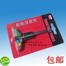 30MM其它测量工具 尺子轮胎深度尺轮胎深度规其它轮胎花纹尺0 包邮
