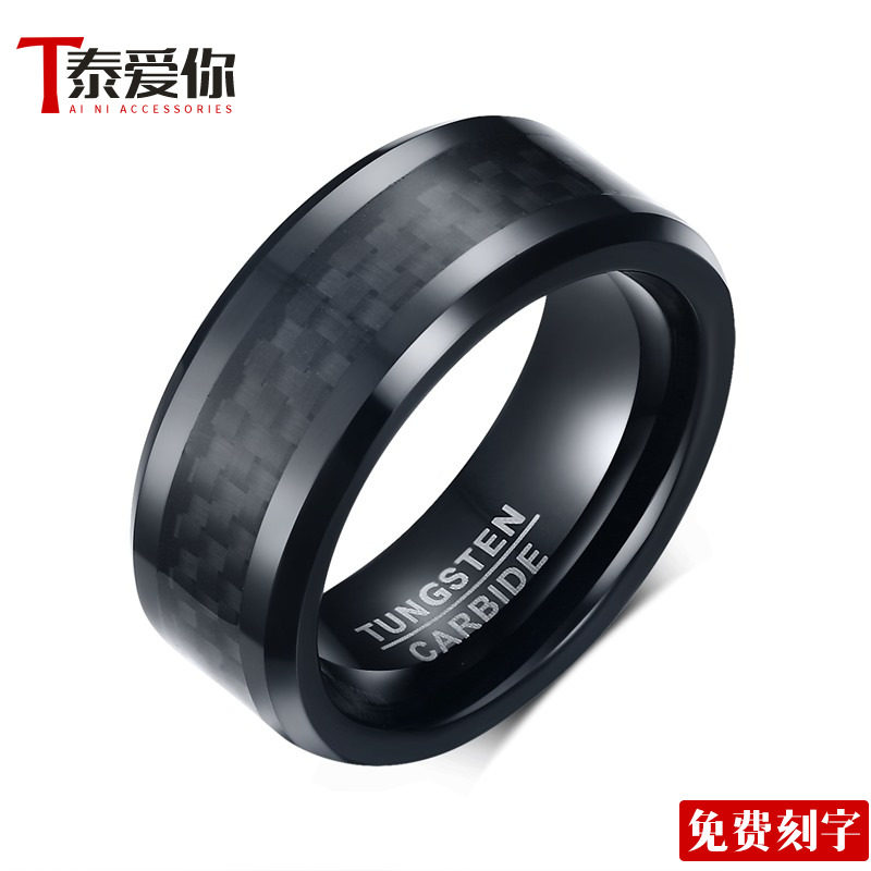 情人节欧美黑色碳纤维钨钢戒指男士钨金指P环个性潮人戒子刻字