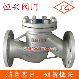 H41H-16/25C升降式止回阀 碳钢升降式止止回阀DN25 40 50 80 100