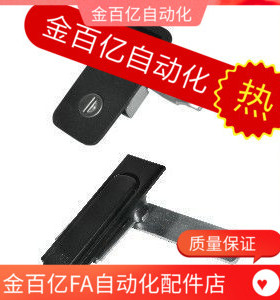 11/21/23/20/24/25/26替代平面锁XAT22怡和达柜锁设备仪器门锁12