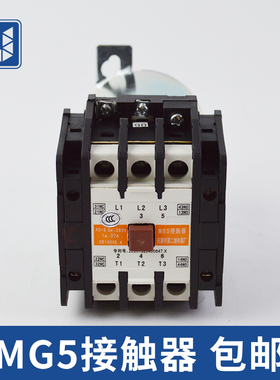 MG5静音接触器  AC110 220V DC80V 天津第二继电器厂 电梯配件