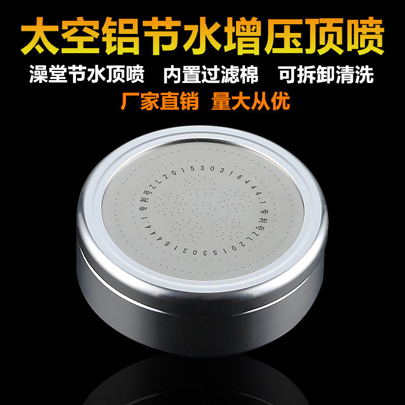 精品太空铝4寸强增压顶喷澡堂宾馆浴池淋浴喷头莲蓬头花洒可拆洗,玩具/童车/益智/积木/模型,毛绒/玩偶/公仔/布艺类玩具,淘宝优惠券,粉丝福利购,淘宝优惠卷