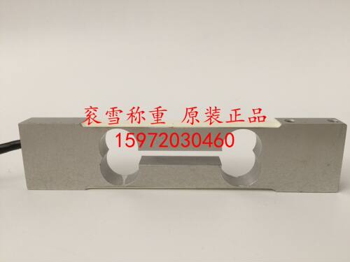称重传感器立足NA 12压力测力CZL601X悬臂梁电子天平计重高精度