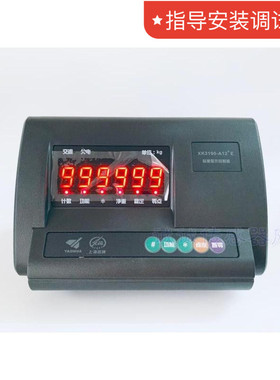 耀华XK3190-A12E称重显示器控制器叉车磅头电子秤头1吨2吨3吨通用