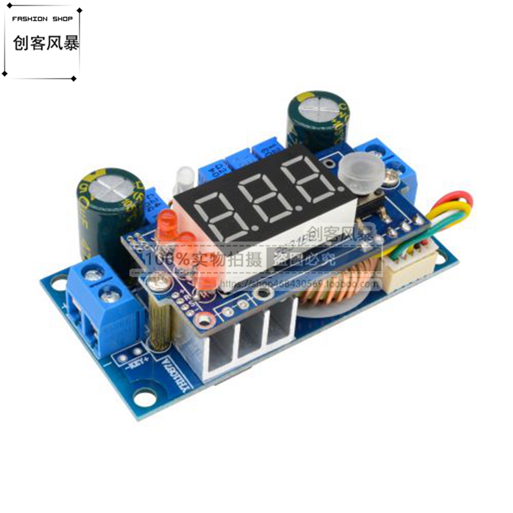 太阳能电池板 MPPT 5A DC-DC 数显 降压模块 恒压恒流充电 3个LED