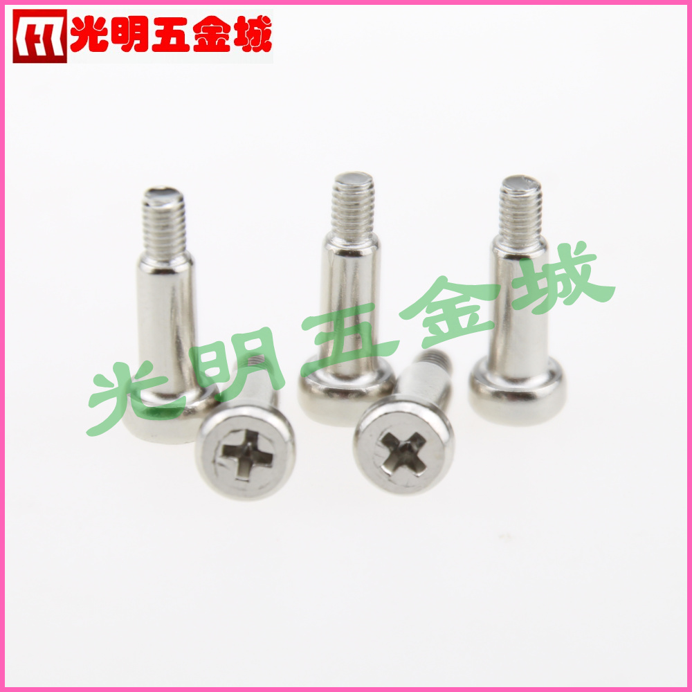 十字槽 轴套螺丝 塞打等高螺栓 半牙光杆螺丝D3.8*9*M3(10只)