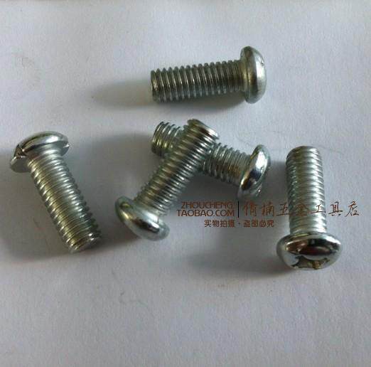 半圆头十字螺丝/十字盘头螺丝/镀锌M5*10 20 25 30 45(20只/包)