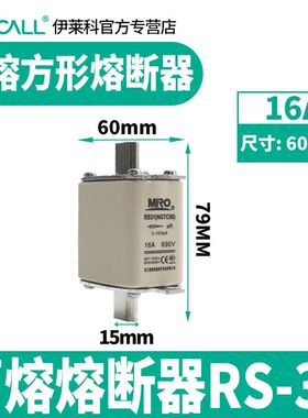 茗熔 熔断器 陶瓷 玻璃熔断器 保险丝 RL1 NTOO RO21 RO26 RS3132