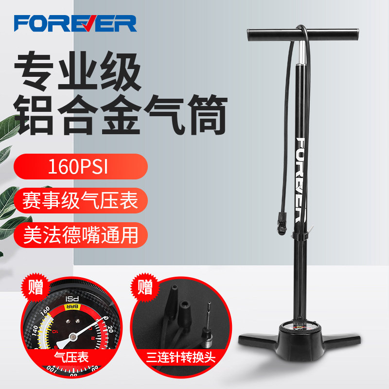 自行车打气筒家用高压篮球气筒摩托电动车便携充气简汽车通用