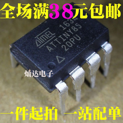 全新 ATTINY85-20PU DIP-8 原装进口 单片机8位为控制MCU 现货
