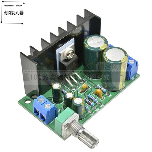 TDA2050 DC直流5V12V-24V 5W-120W单声道音频功放板 放大器板模块