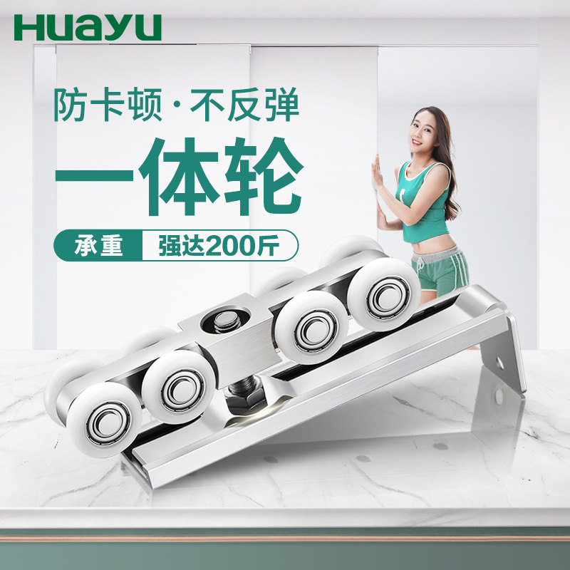 画宇木门推拉门吊轨轨道滑轮玻璃门导轨移门吊轮滑道吊趟门配件