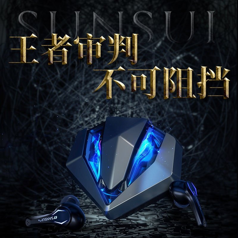 真无线蓝牙耳机手游无延迟电竞游戏专用耳机入耳式高音质超长待机