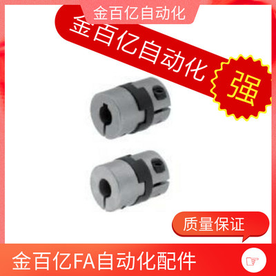 5联轴器MCOC17/34/20/26/30/mcocwk38-6/8/10-11-12-14-15-18/19