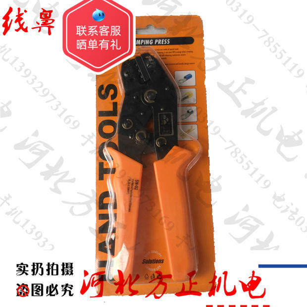 线鼻夹线钳 电机维修工具 接线盒 端盖 风帽 河北电机配件,金属材料及制品,金属丝/绳/缆,淘宝优惠券,粉丝福利购,淘宝优惠卷