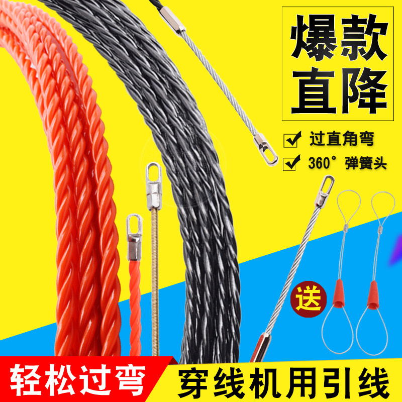锐霸机穿线器引线器电工专用穿线神器电线网线暗线万能拉线穿管器