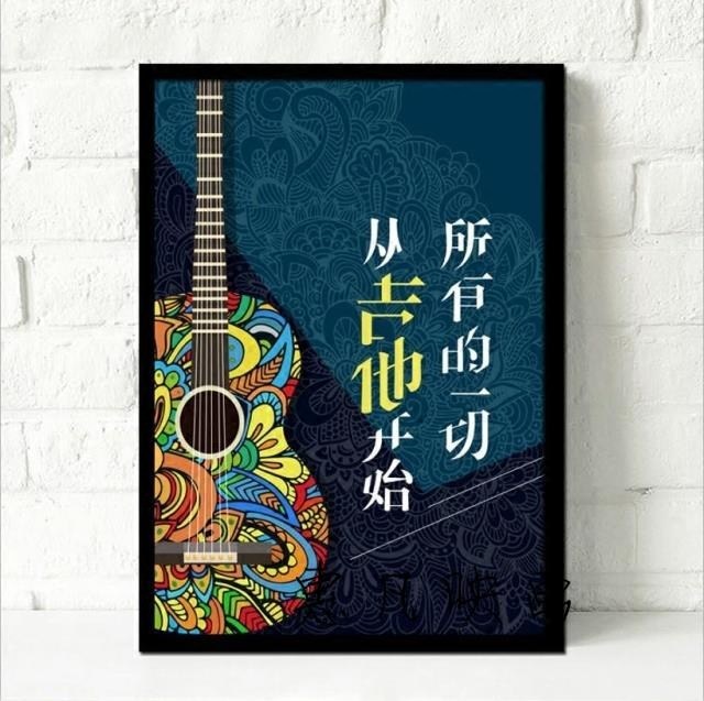 琴行培训机构装饰画音乐吉他乐器相框壁挂画琴房玄关走廊过道书房