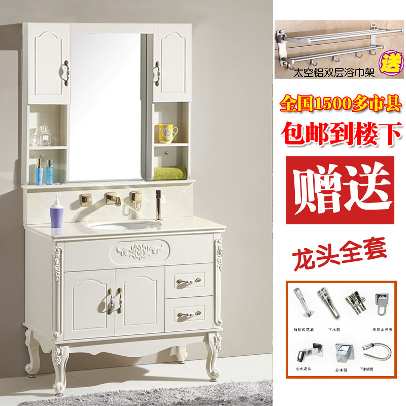 简欧PVC浴室柜组合落地欧式卫浴柜洗漱台洗手盆池大理石洗脸盆柜