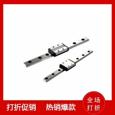 怡合微型直线导轨 滑块加长IAF01/02/05/06-H8 H10 H13 H16