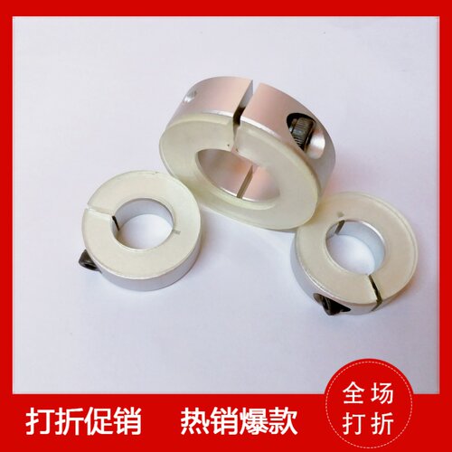 带聚氨酯开口型/分离型固定环FBS01/02/11/12-D8 10 12 15 16 20