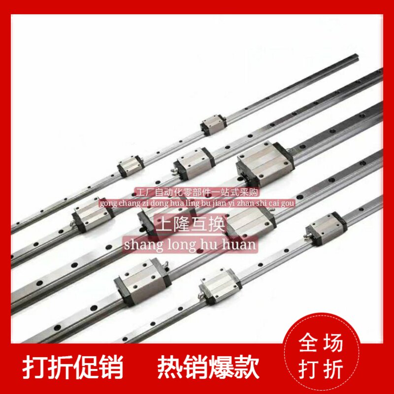 上隆SNCC SNHC SWCC SWHC8 9 10 12 13 14 16微型滚珠直线导轨