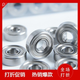 SB6802ZZ SB6801ZZ SB6803ZZ SB6800ZZ 不锈钢深沟滚珠轴承米思米
