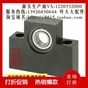 支持侧 R12 LHF02 R10 R15 梯形丝杠支座组件